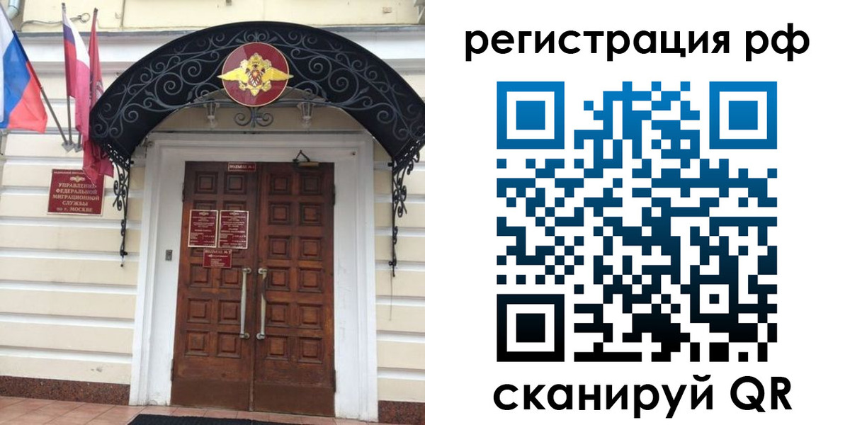 регистрация для школы в Богородицке